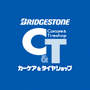 タイヤに詳しい自動車整備のお店 カーケア&タイヤショップ